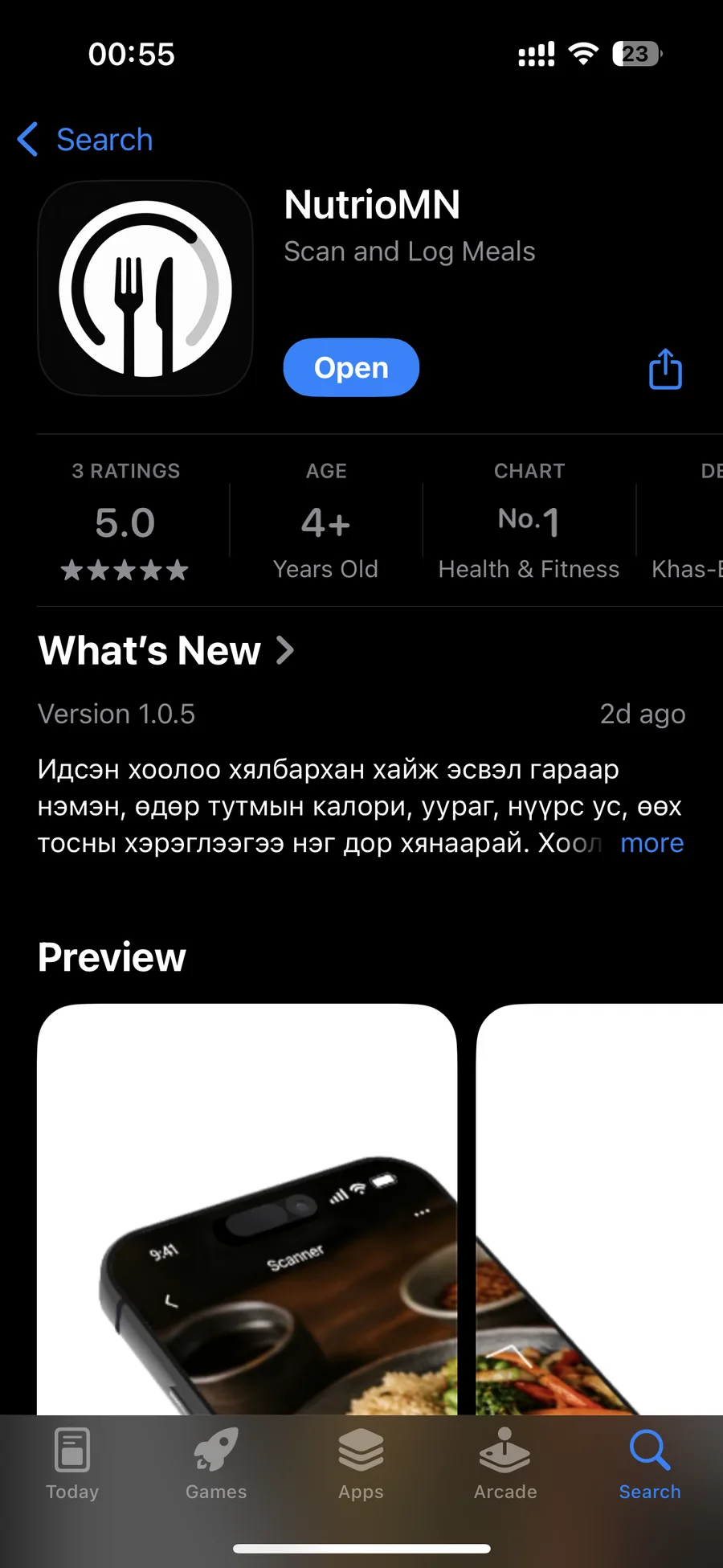 NutrioMN ranked number one in Health and Fitness on the Mongolia App Store